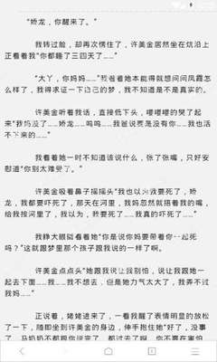 入境菲律宾两年时间没有9G出境？停留期间需要注意那些事项？